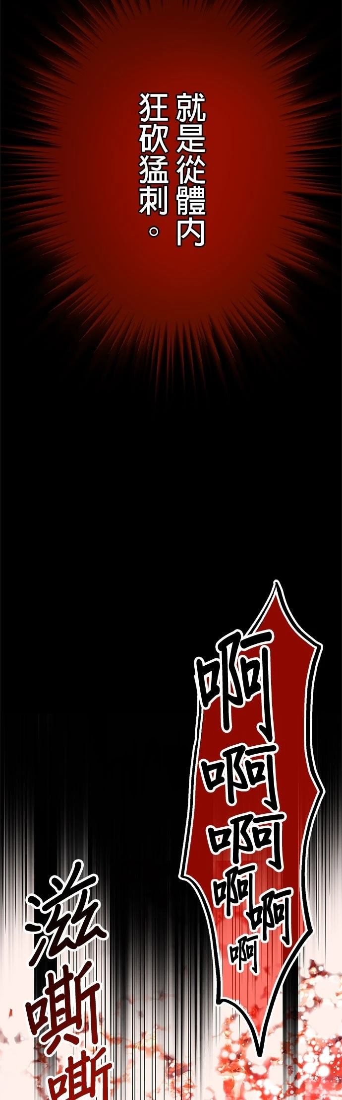 第25话12