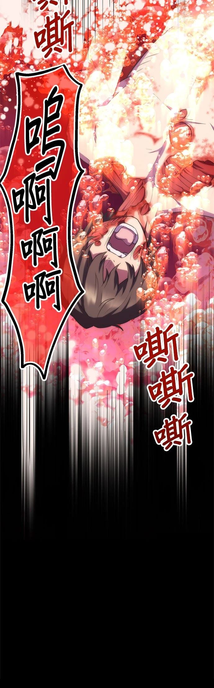 第25话13