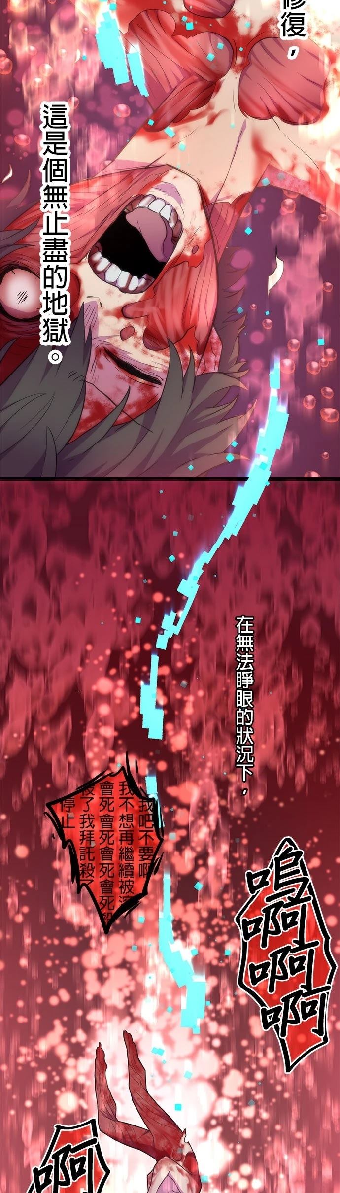 第25话16