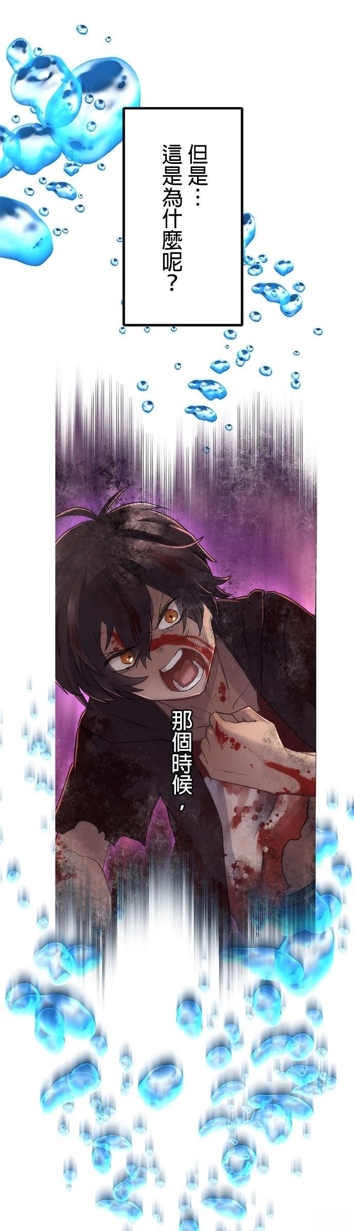 第25话20