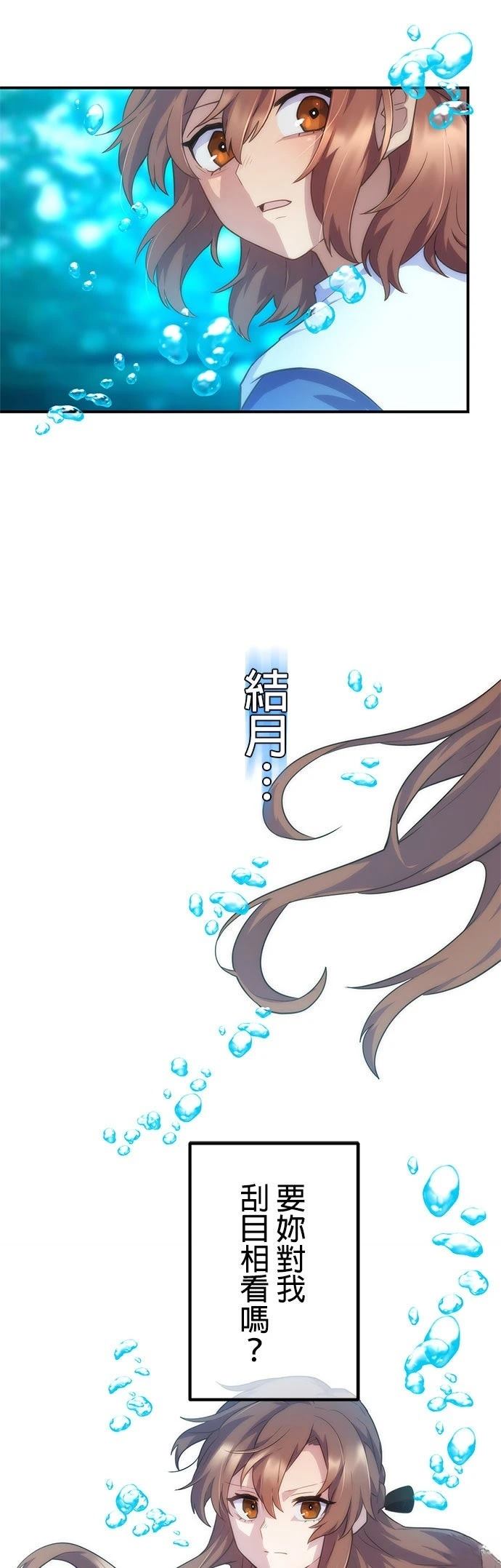 第25话23