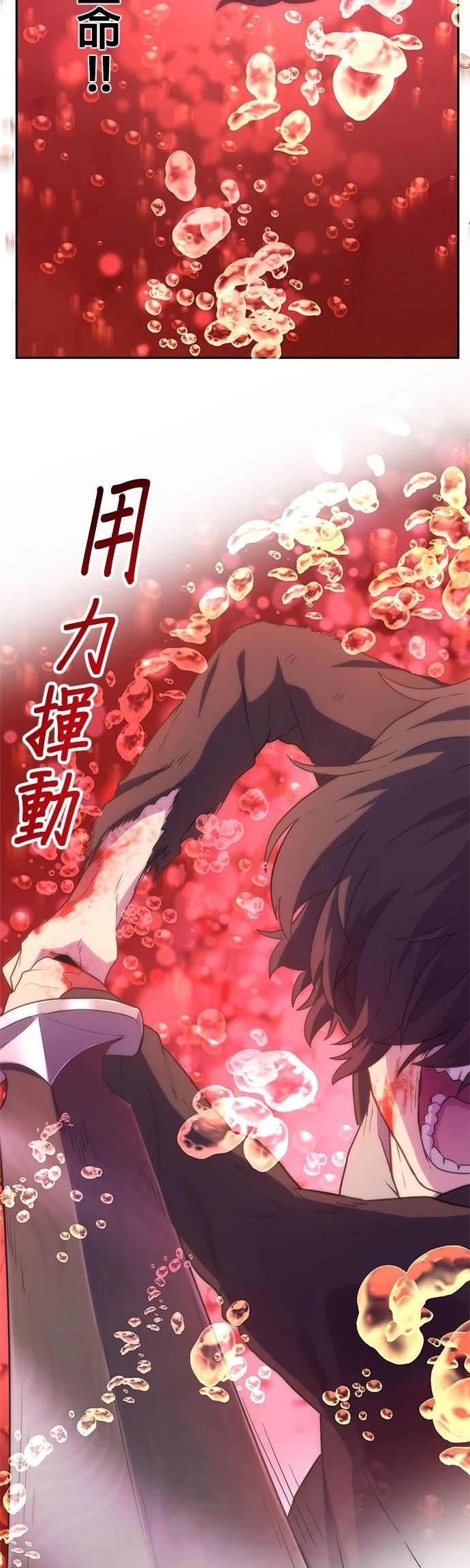第25话28