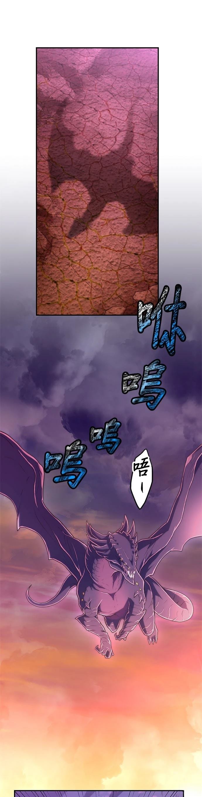 第25话30