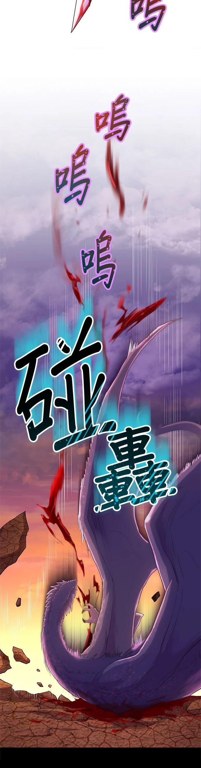 第25话34