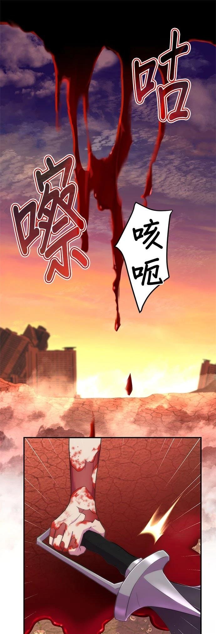 第25话35