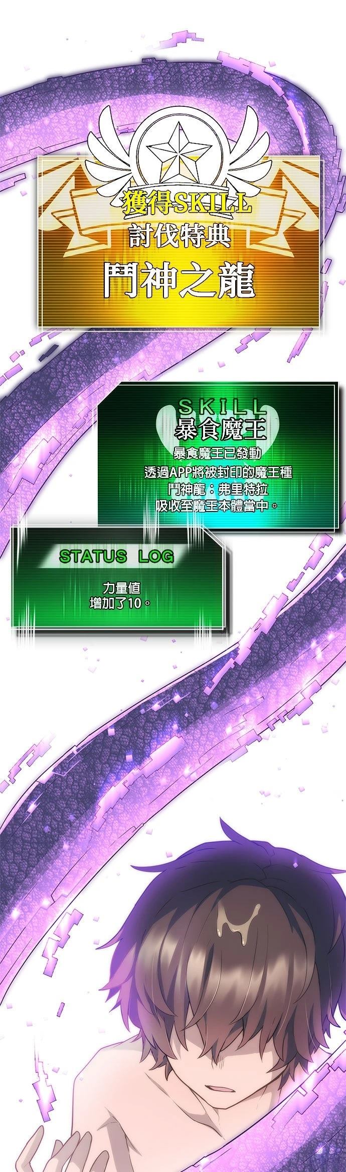 第25话38