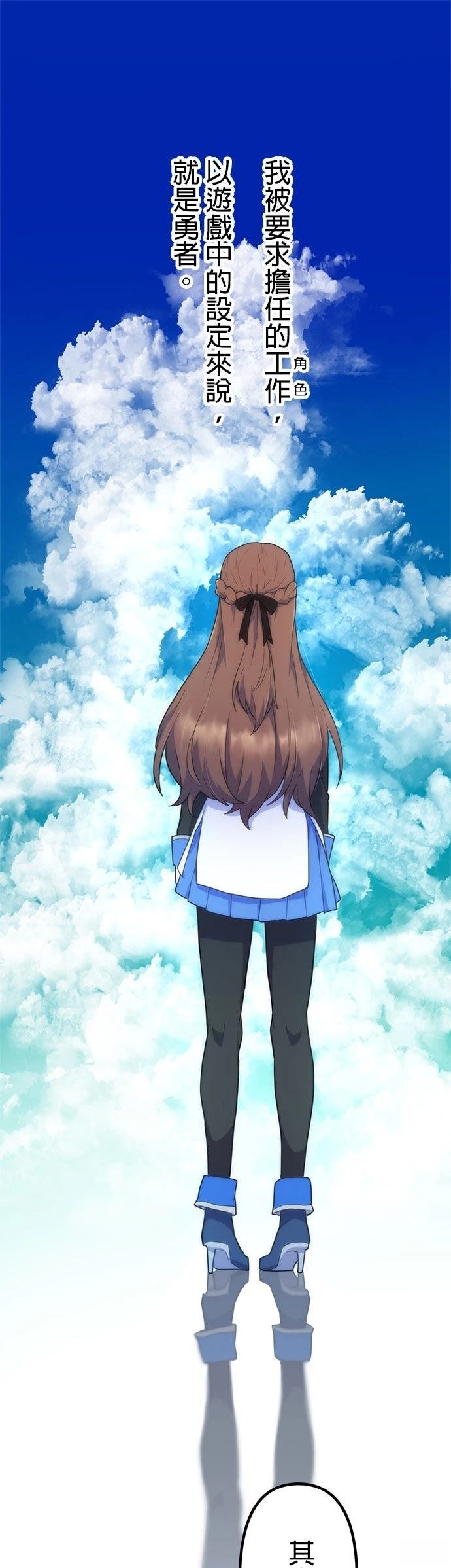 第25话48