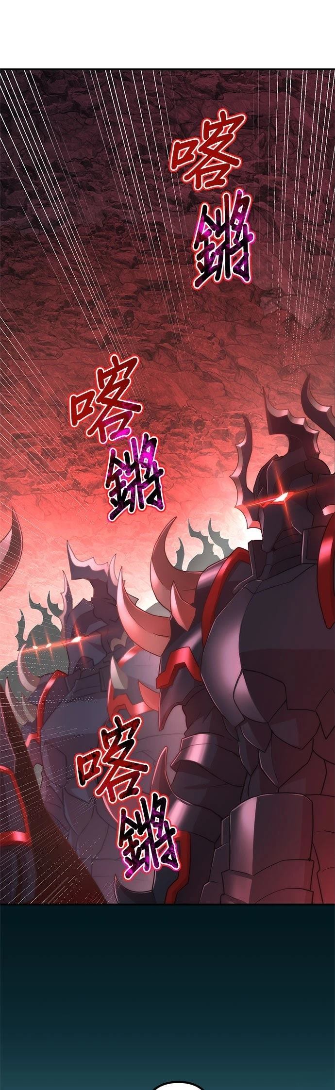 第25话54