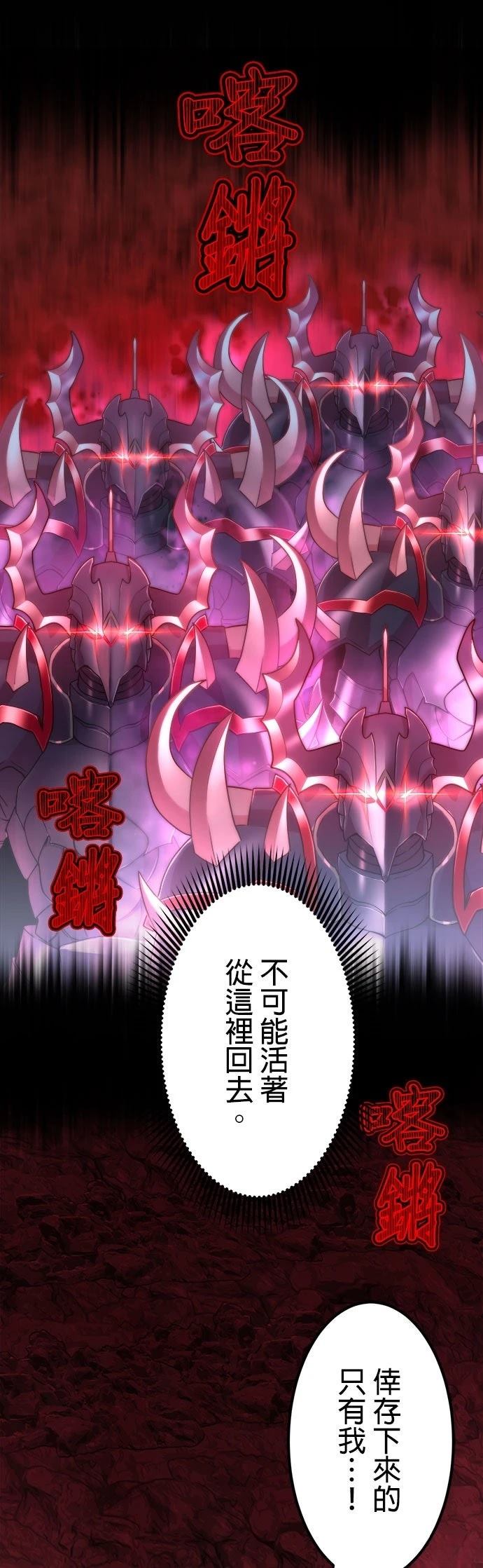 第26话0