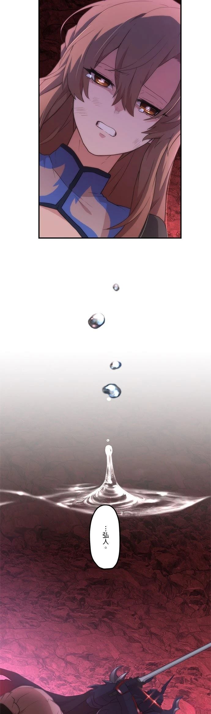第26话10
