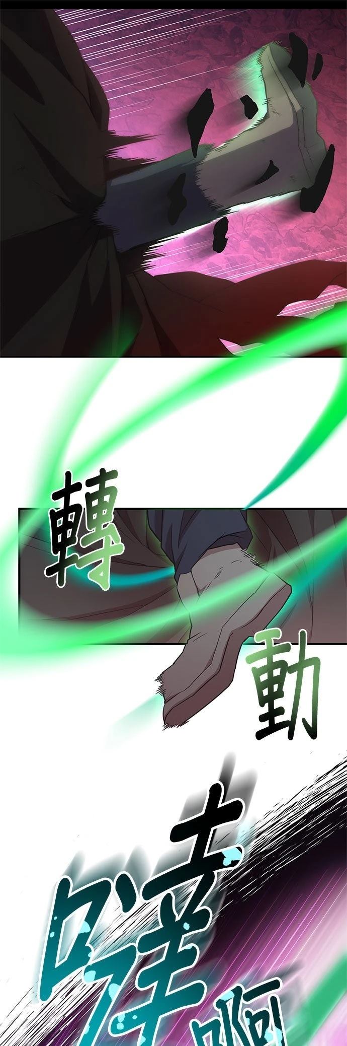 第26话12