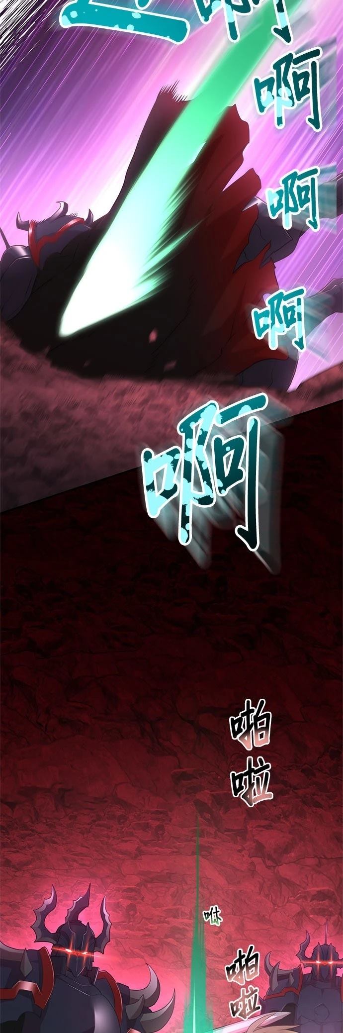 第26话13