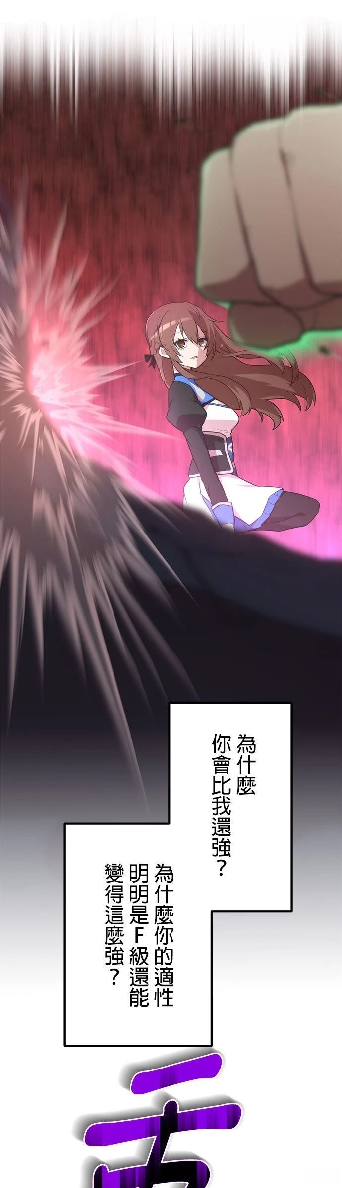 第26话15