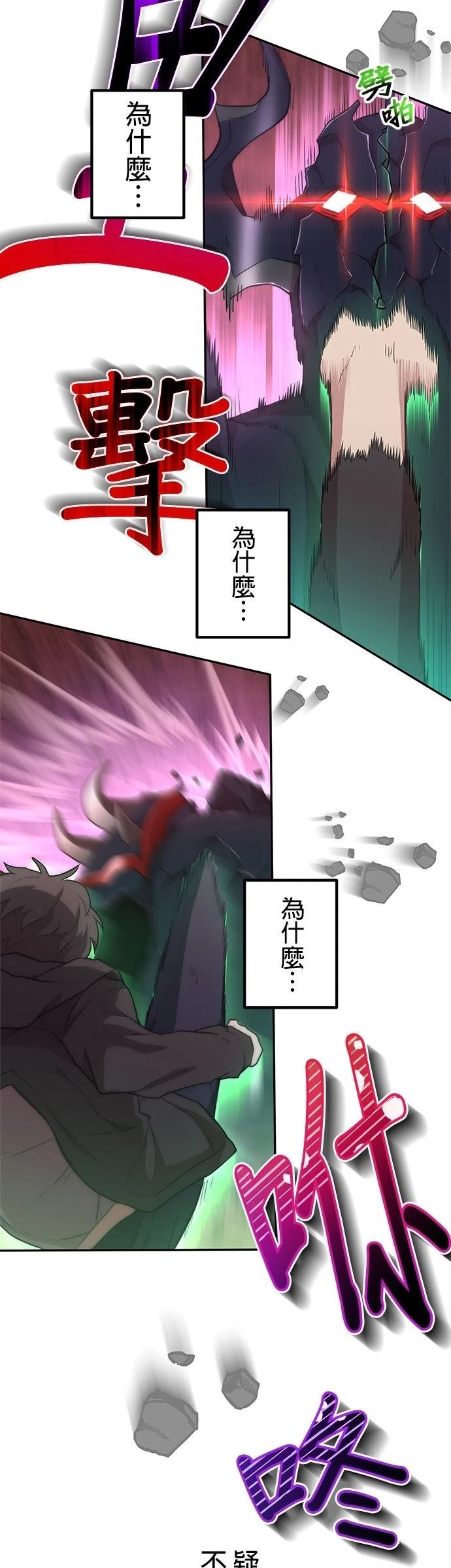 第26话16