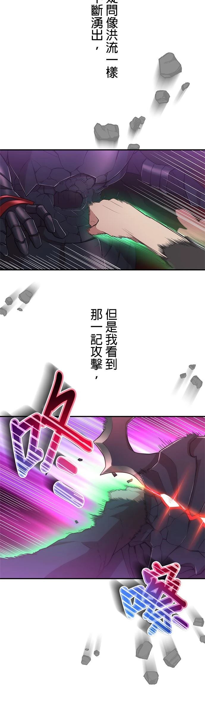 第26话17