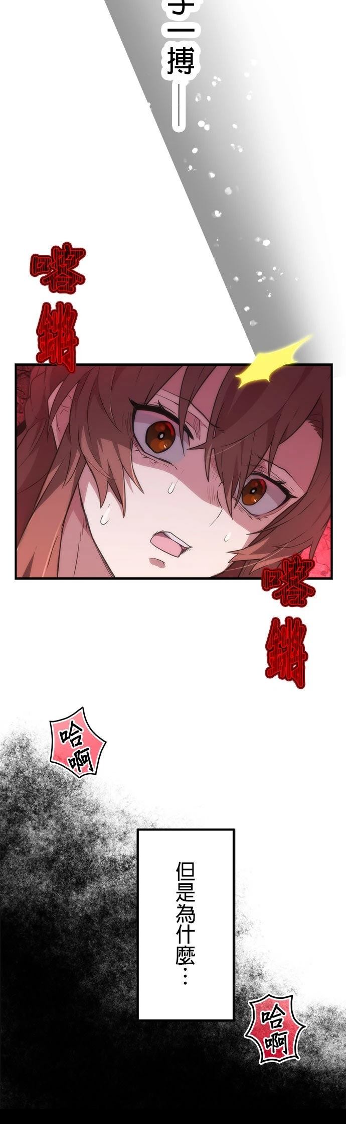 第26话2
