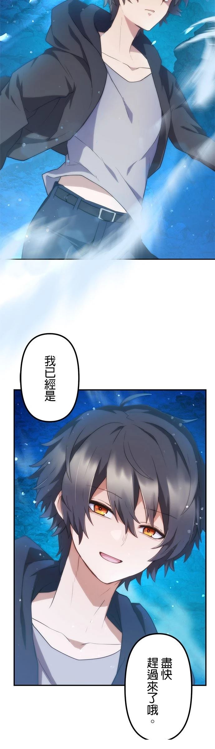 第26话20