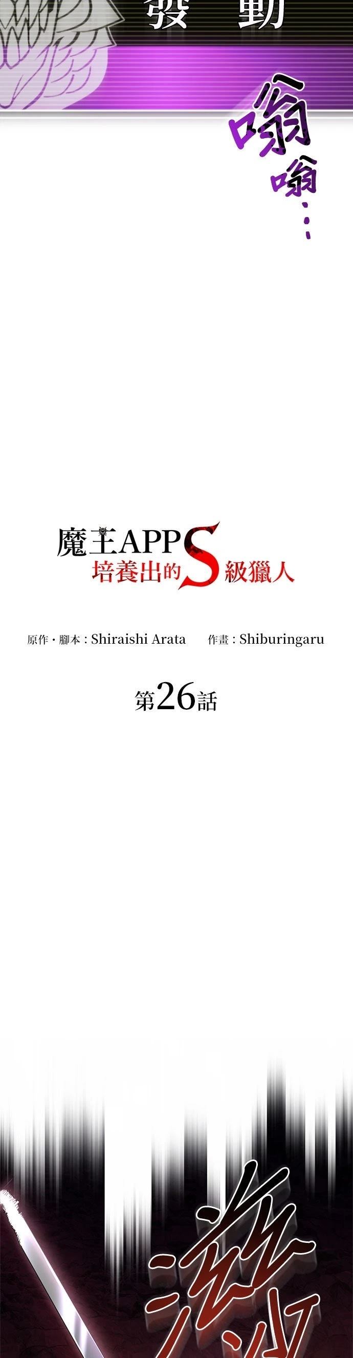 第26话22