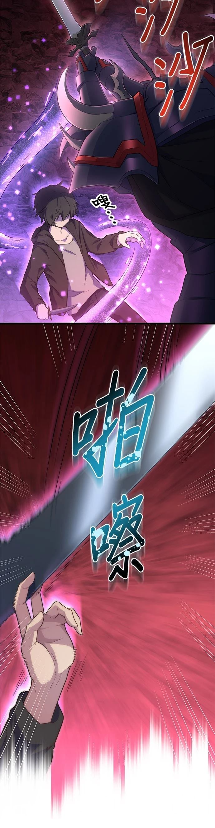 第26话23