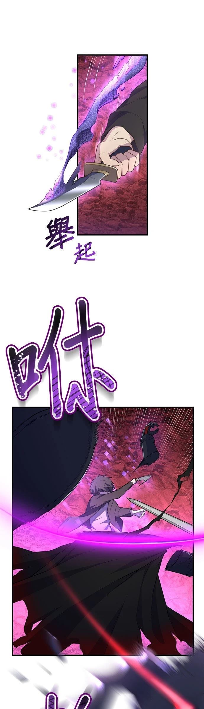 第26话24