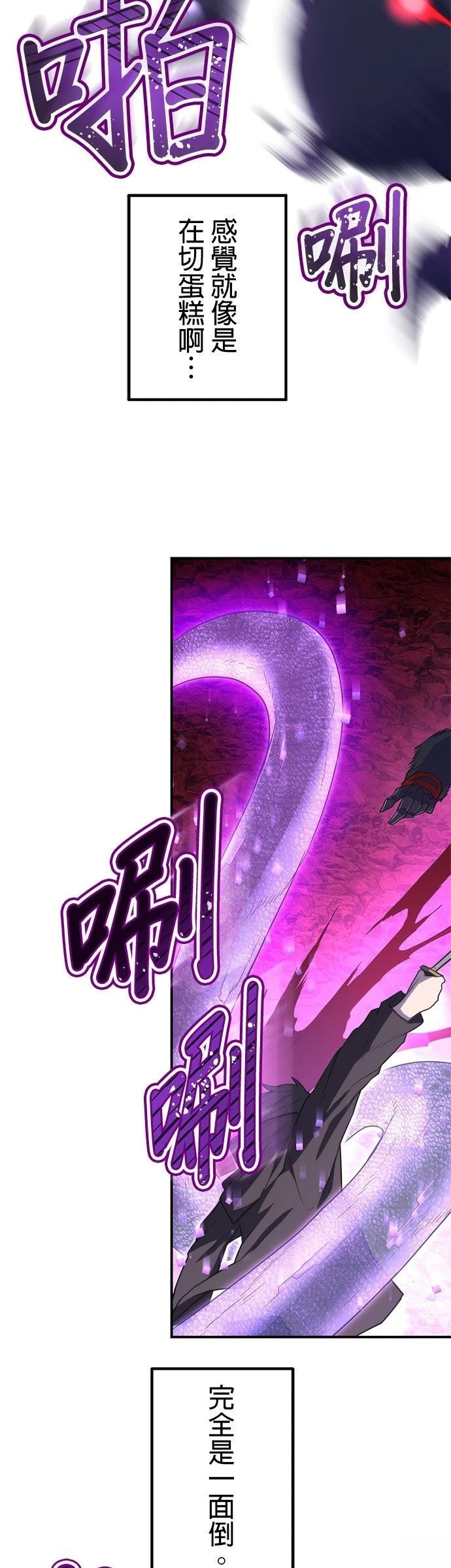 第26话25