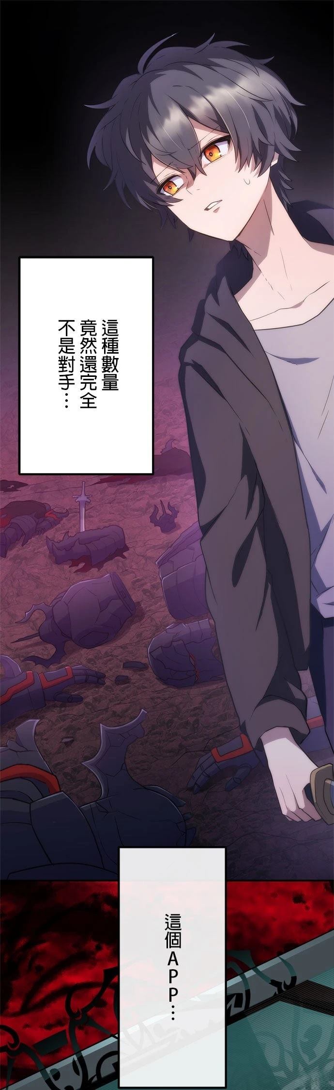 第26话27