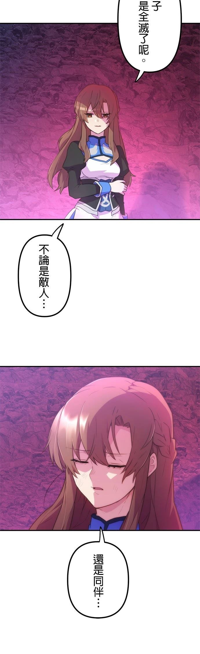 第26话29