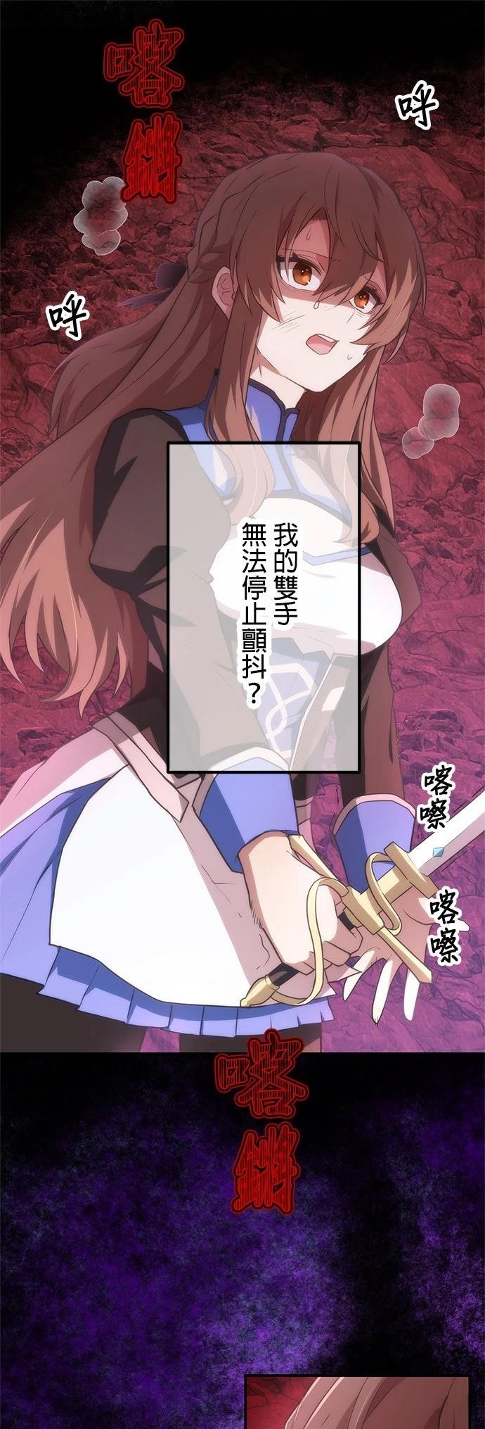 第26话3