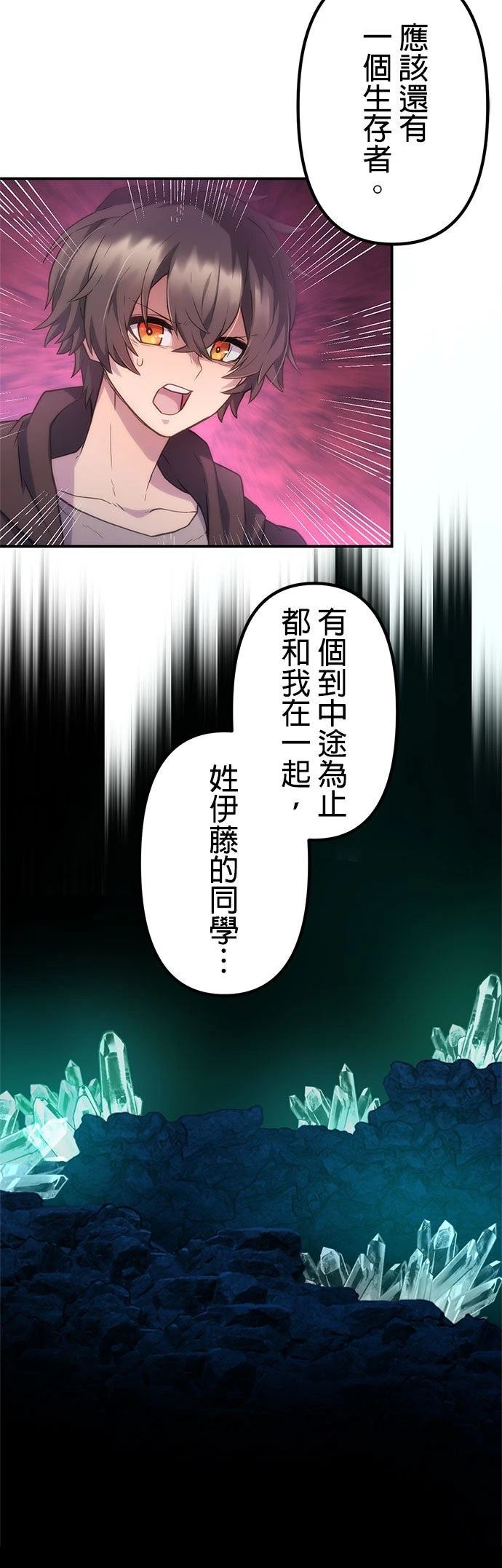 第26话32