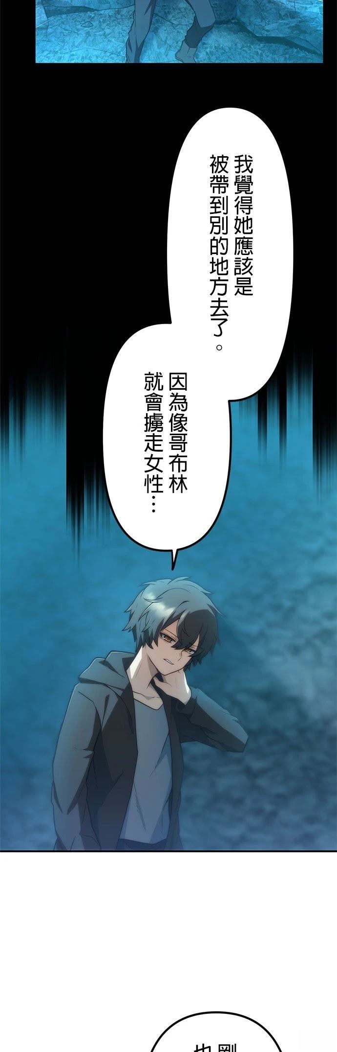 第26话34