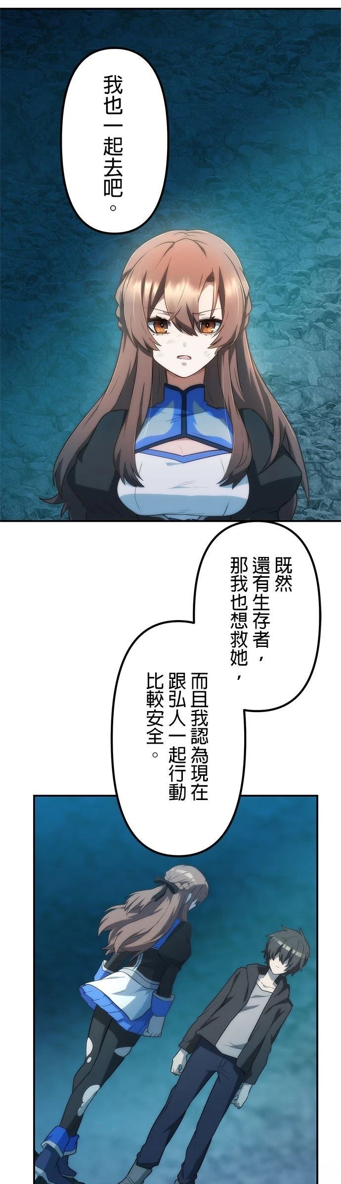 第26话36