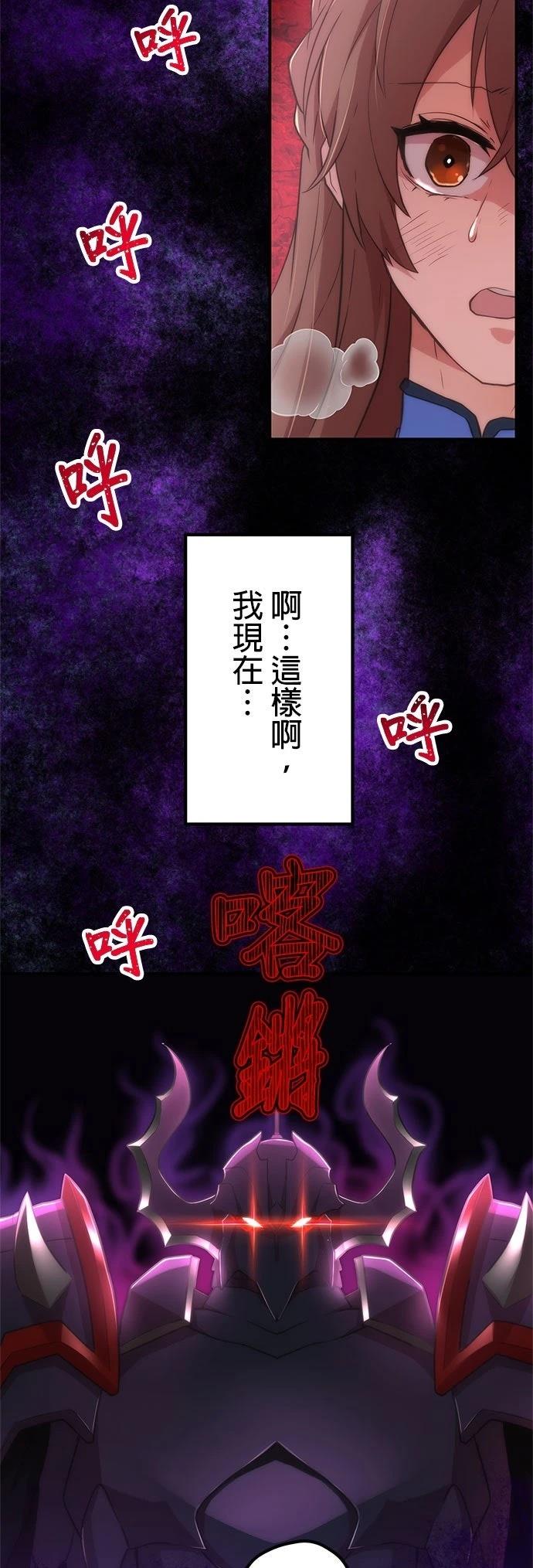 第26话4