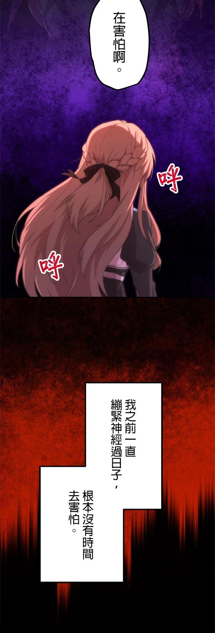 第26话5