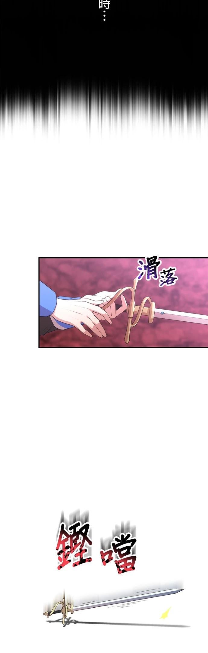 第26话7