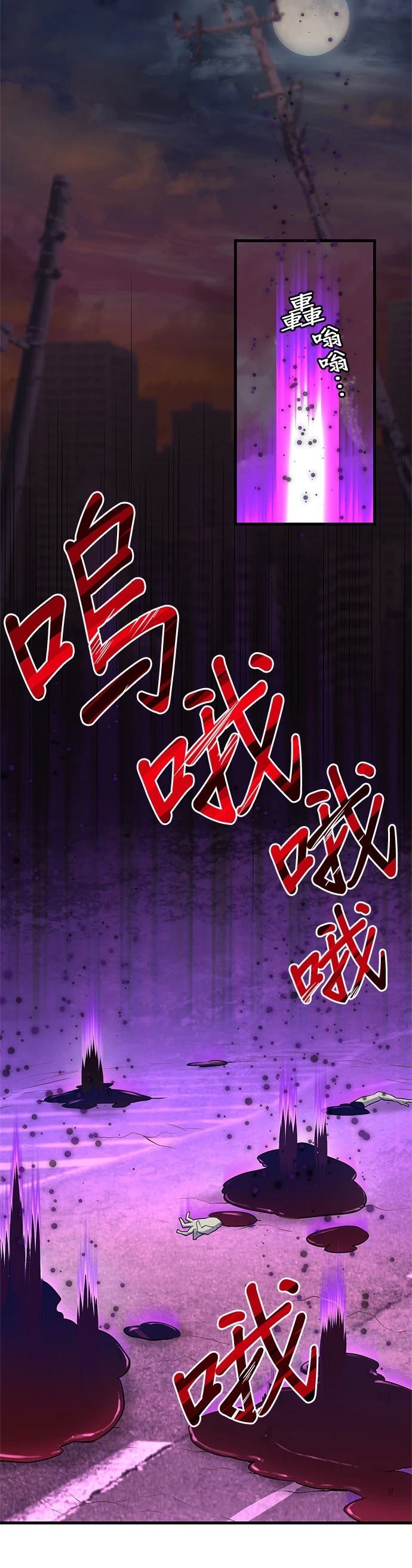 第16话5