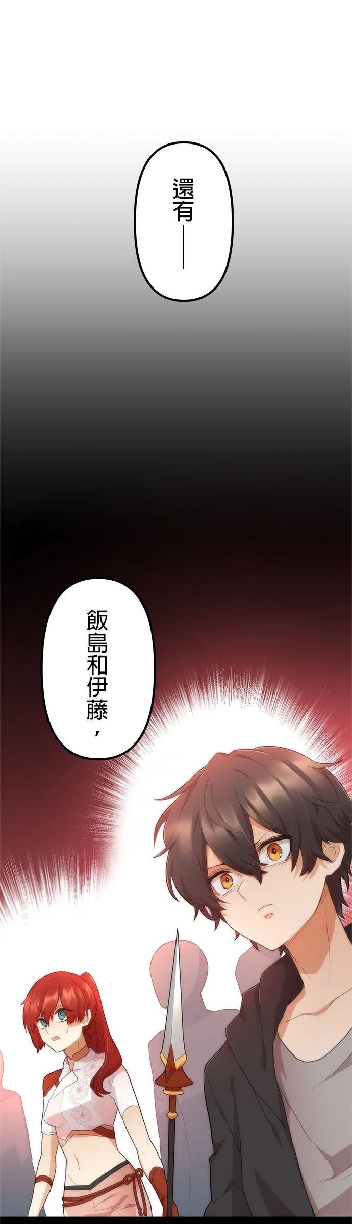 第18话15
