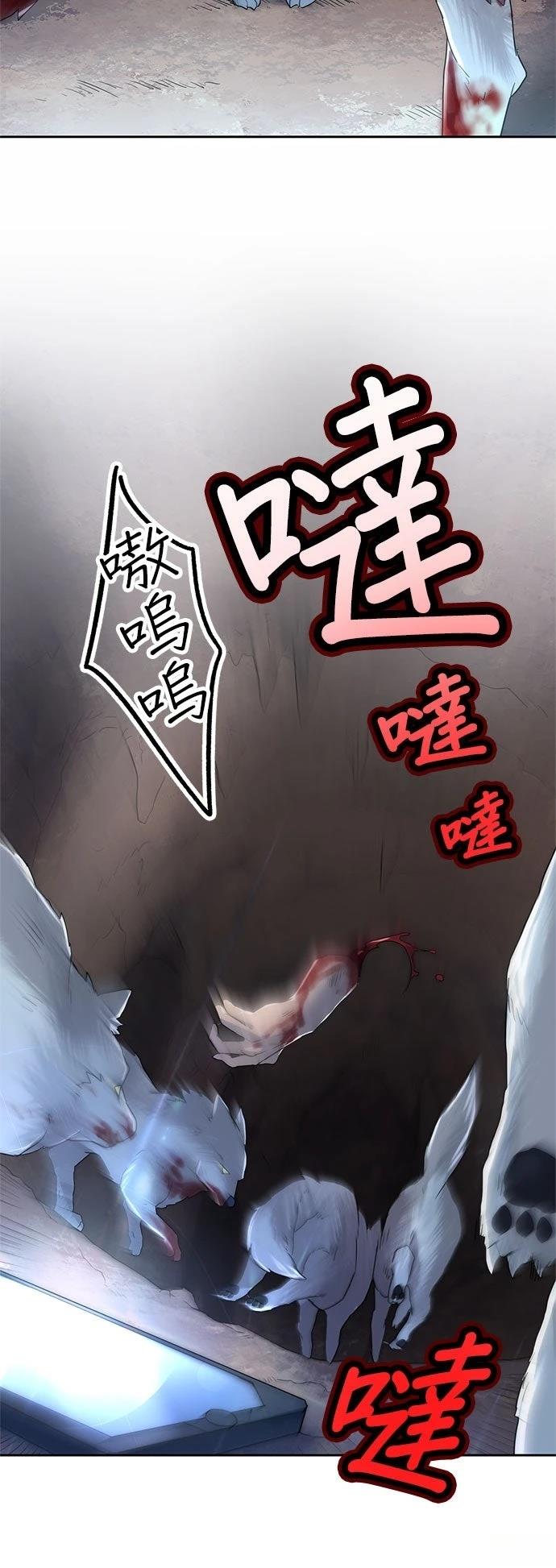 第4话5