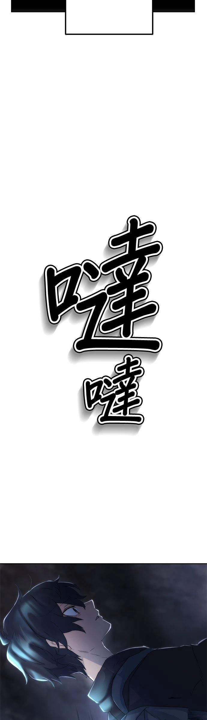 第3话51