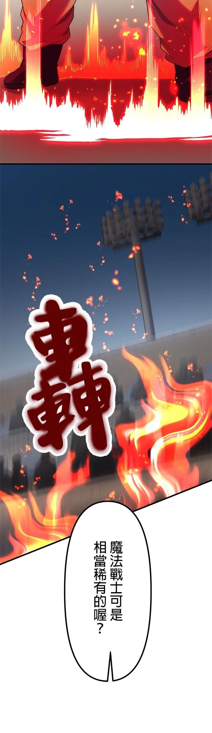 第11话12