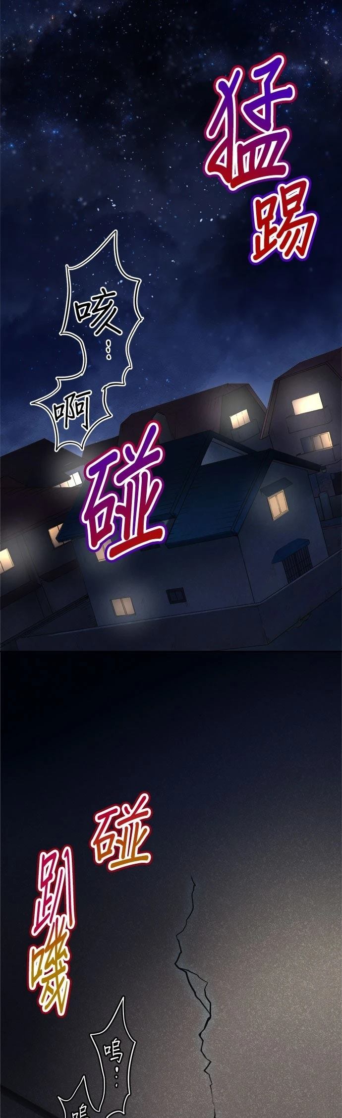 第1话84