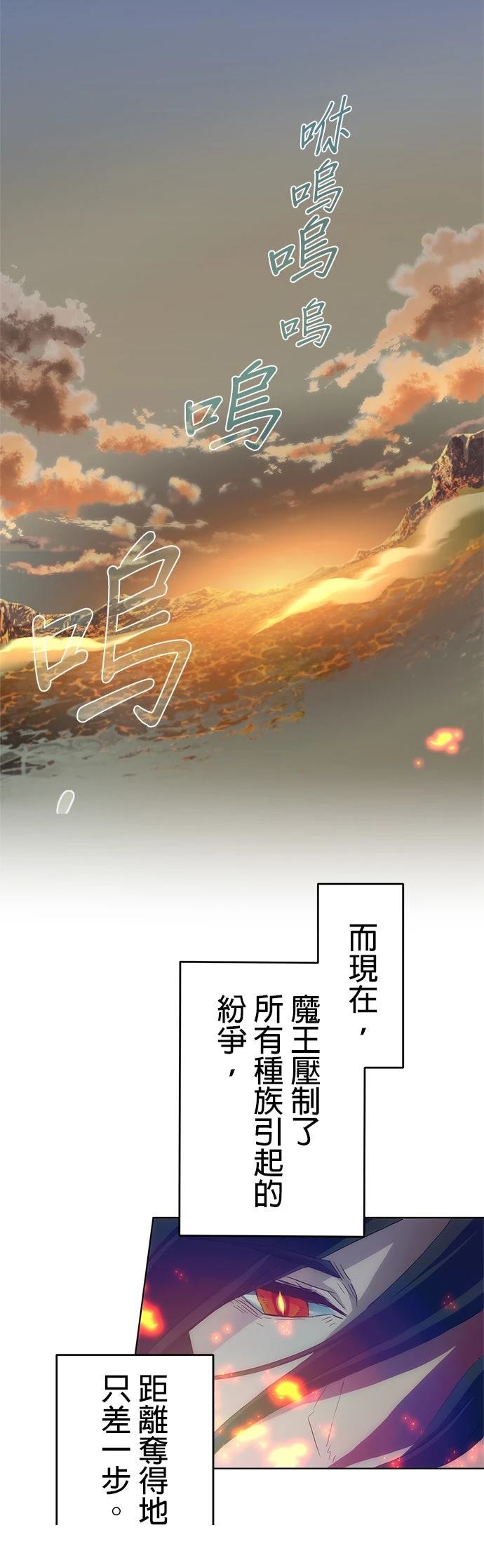 第1话1