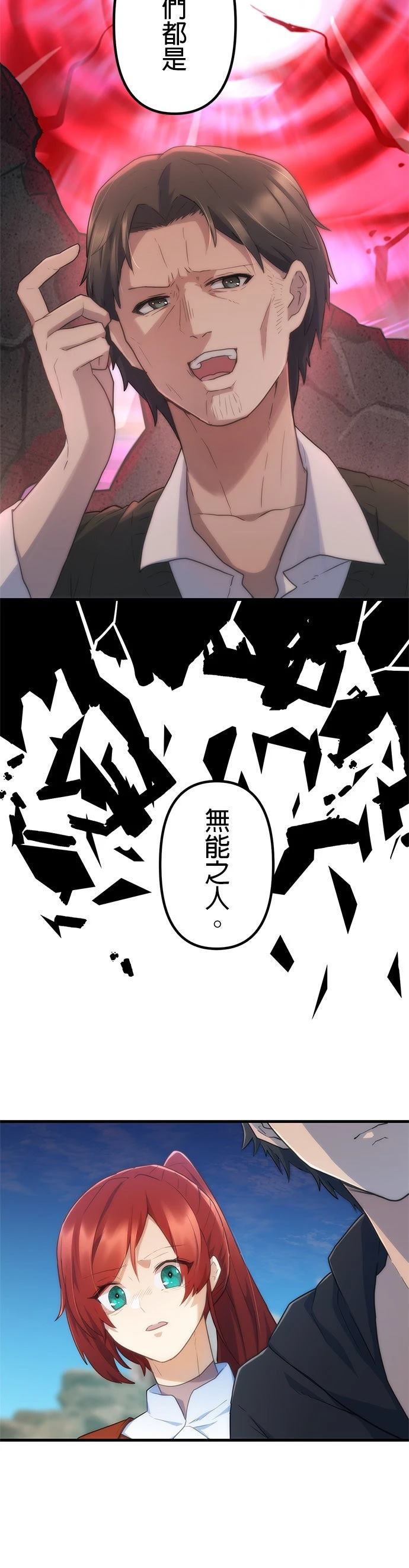 第18话23