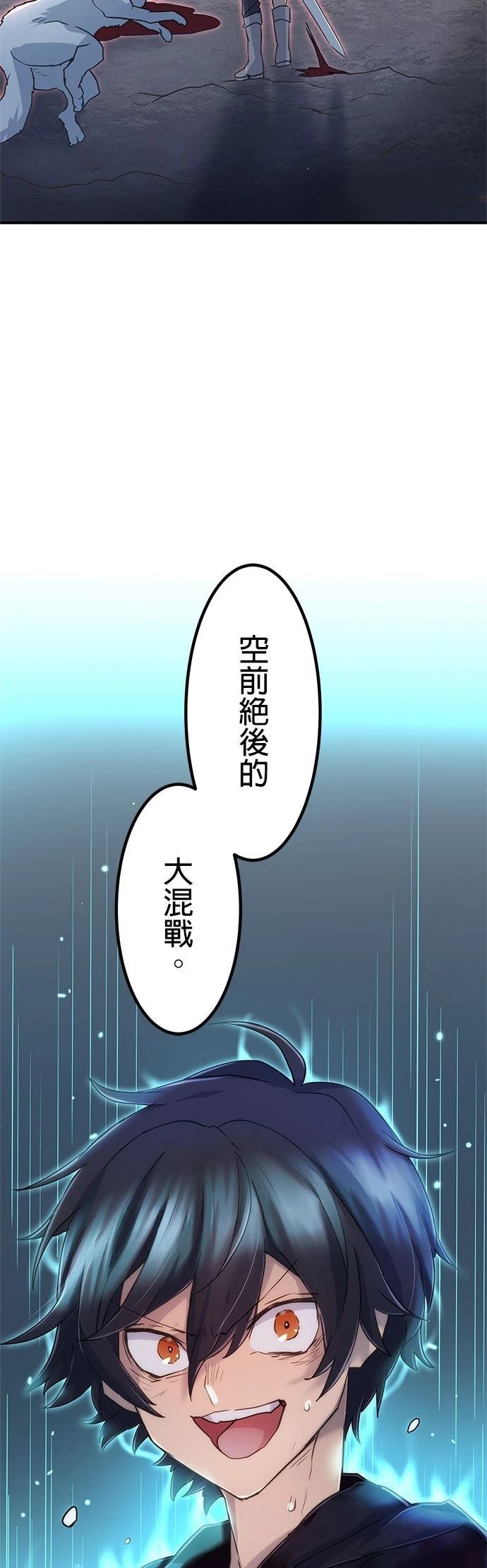 第6话65