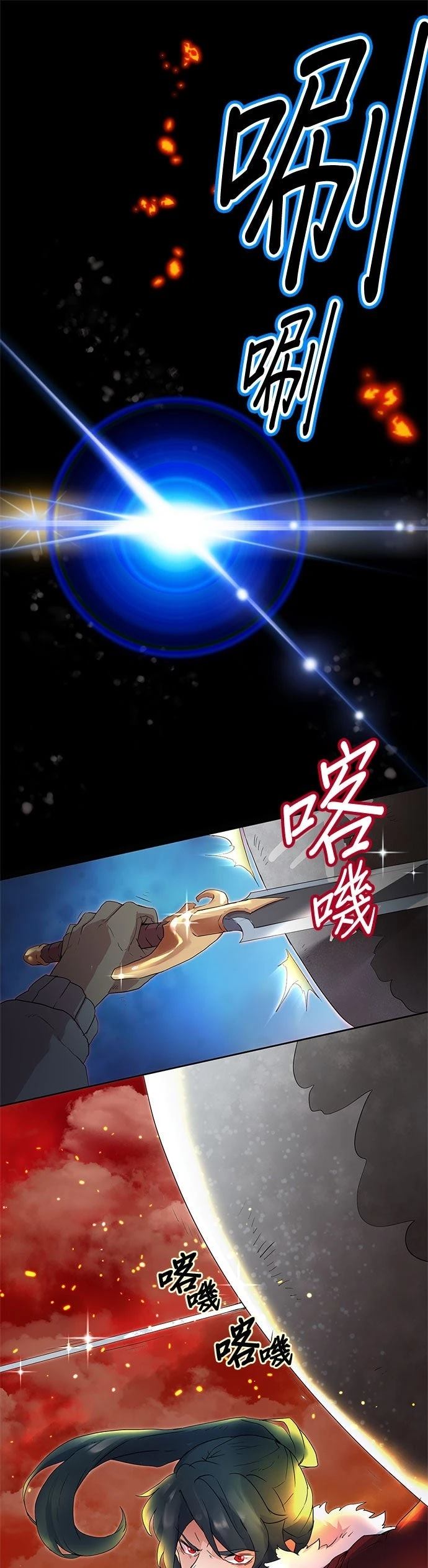 第1话62