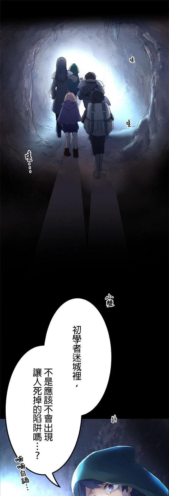 第3话14