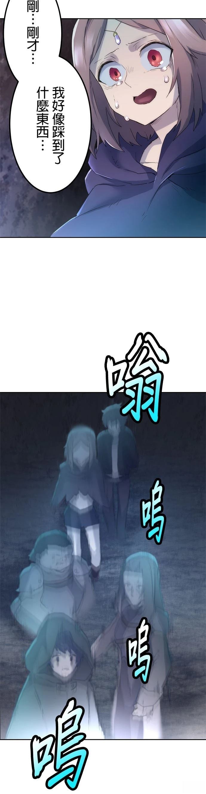第3话23