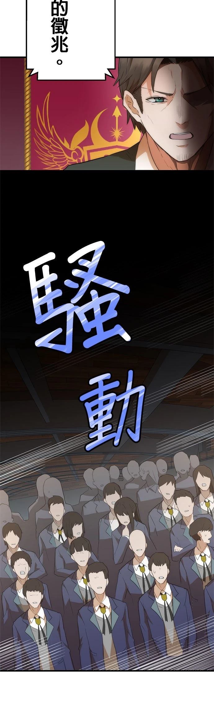 第17话23