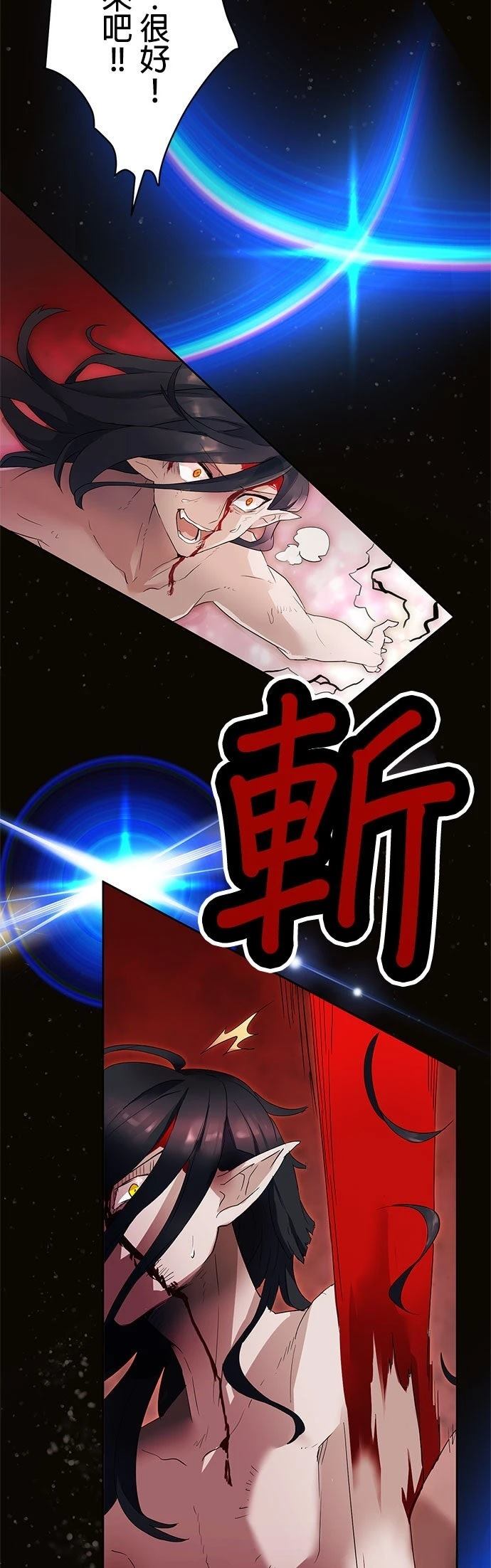第1话37