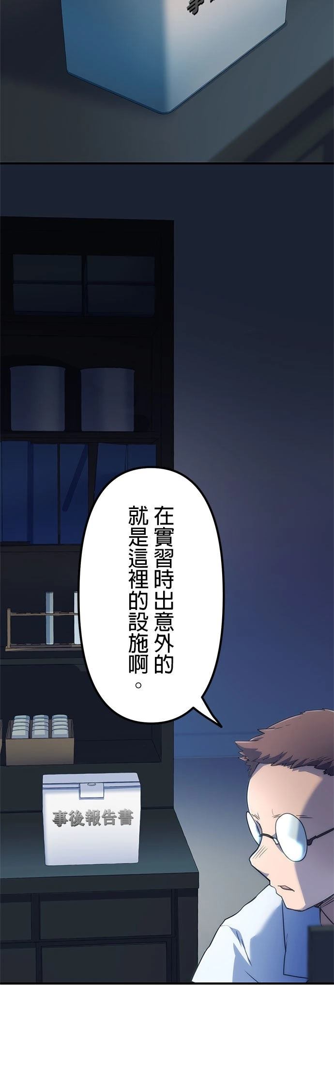 第10话5