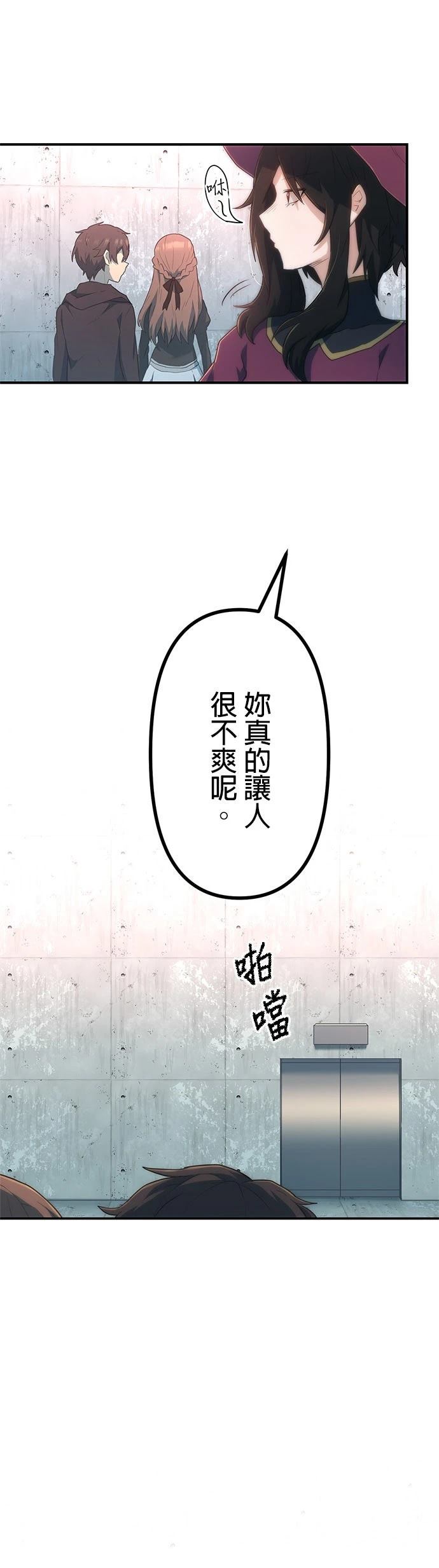 第16话28